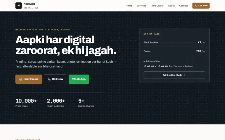 Home page of nextgendigitalhub.co.in